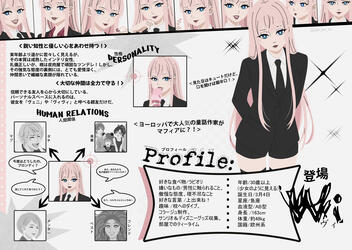 Profile. Part 6. JP Profile. Part 6. JP